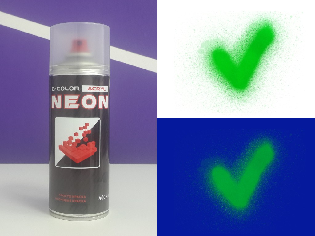 Флуоресцентная аэрозольная краска NG